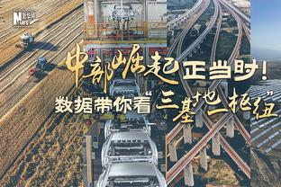 德布劳内本场数据：1次助攻，4次关键传球，获评8.5分